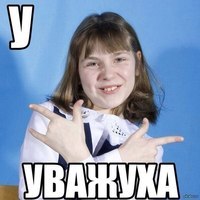 Nastya Oreshenko