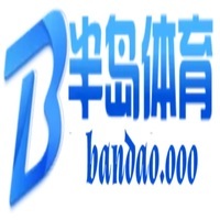 半岛体育