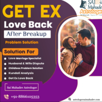 saimahadev