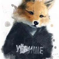 Евгений Середа