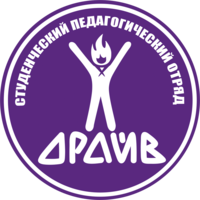 СПО Драйв