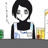 randomrandom