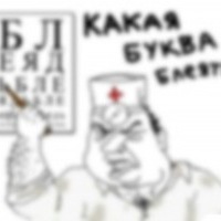 Алексей Волков