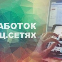 jobopros
