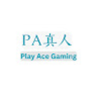 PA真人