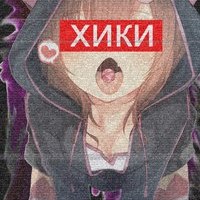 Kuro