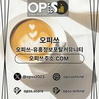 시흥오피 오피.CLUB 시흥OP