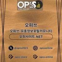 인천오피 오피.CLUB 인천OP