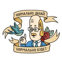 Александр Сенченко