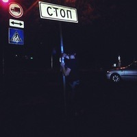 Дима Левин