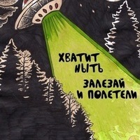 Александр Александров