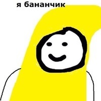 Лев Рудской