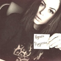 Алмаз Карпов