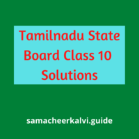 Tamilandu State Board Solutions Class 10 Guide