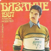 Alexander Petrachuk
