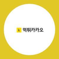 먹튀카카오