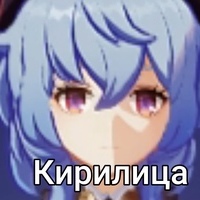 Дергачевский