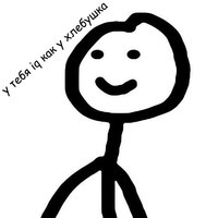Денис Сотский