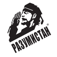 РАЗУМИСТАН ®