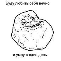 Ivan  NeCo