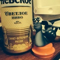 Толя Нератов