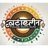 Punjabi month name