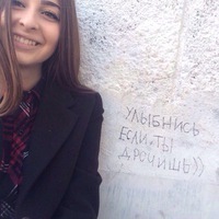 Ангелина Кирилова