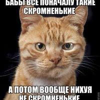 Максим Рудаков