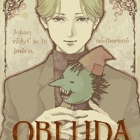 Валерий Подгаецкий