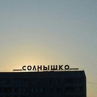 Sunix