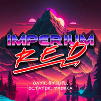 ImperiumRed Coub