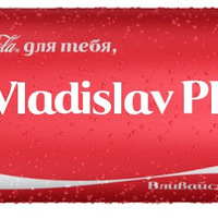 Vladislav Pakin