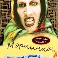 antistolopista