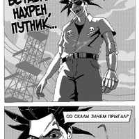 Ohlamon76