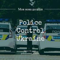 Police Control