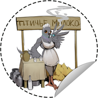 PigeonsMilk