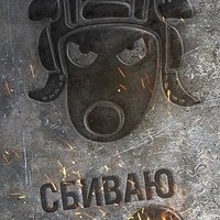 Никита Артемьев