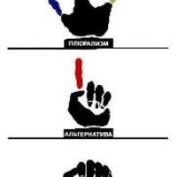 Антоха Яскевич