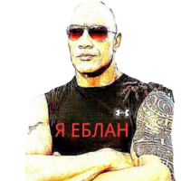 Hellform