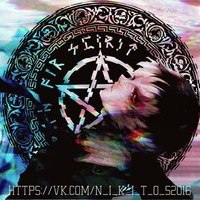 Никита Одинокий-Самурай