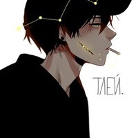 Серега Лавтайм