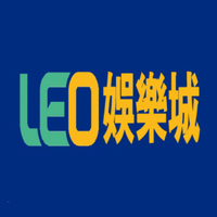LEO娛樂城｜全台最受歡迎的線上娛樂平台，盡享極致遊戲體驗！