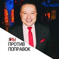 Фарид Галимов