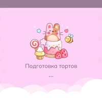 Gre_te