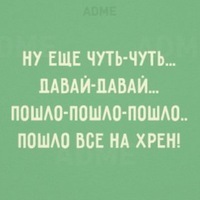 Даниил Петришин