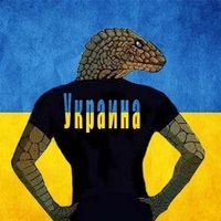 Ukrainian Reptilian