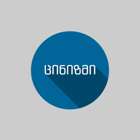 ცინიზმი
