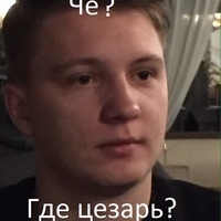 Аркадий Громов