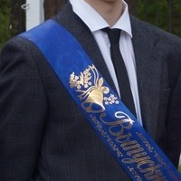 Никита Лукьянов