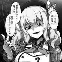 アンドリュー